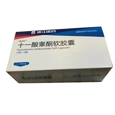 十一酸睾酮软胶囊